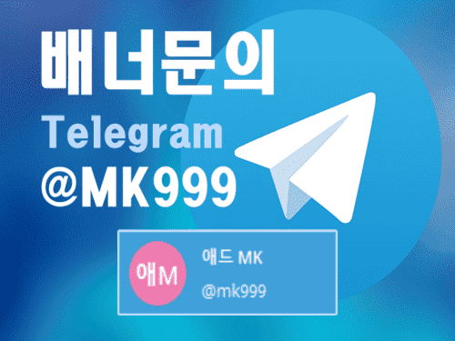 MK-telegram